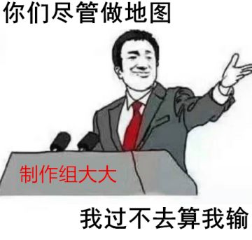 不是脑洞是黑洞！第一届DIY关卡制作大赛开幕啦！