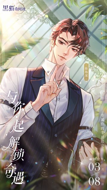 3.8妇女节 | 祝每个独一无二的你节日快乐！