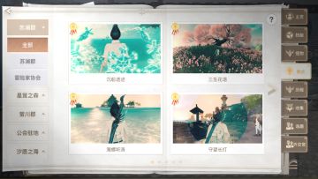 美景入册「金牌」攻略，全网首发！