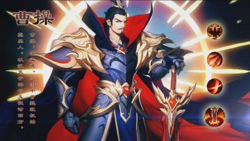 文臣武将听君召唤 登陆就送50连抽！——《放开那三国3》7月15日11：00公测盛大开启！