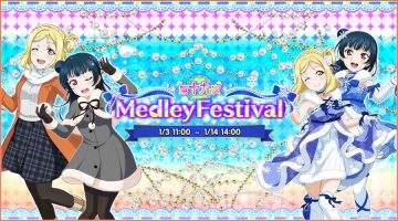 第十九次Medley Festival活动登场！