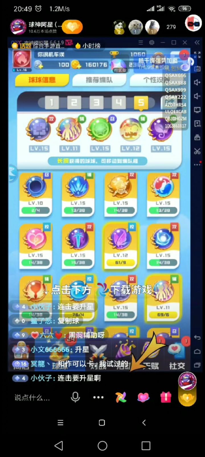 有人解释这个吗截图