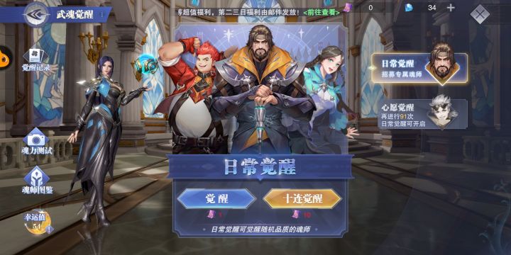 改名蓝卡大陆算了截图