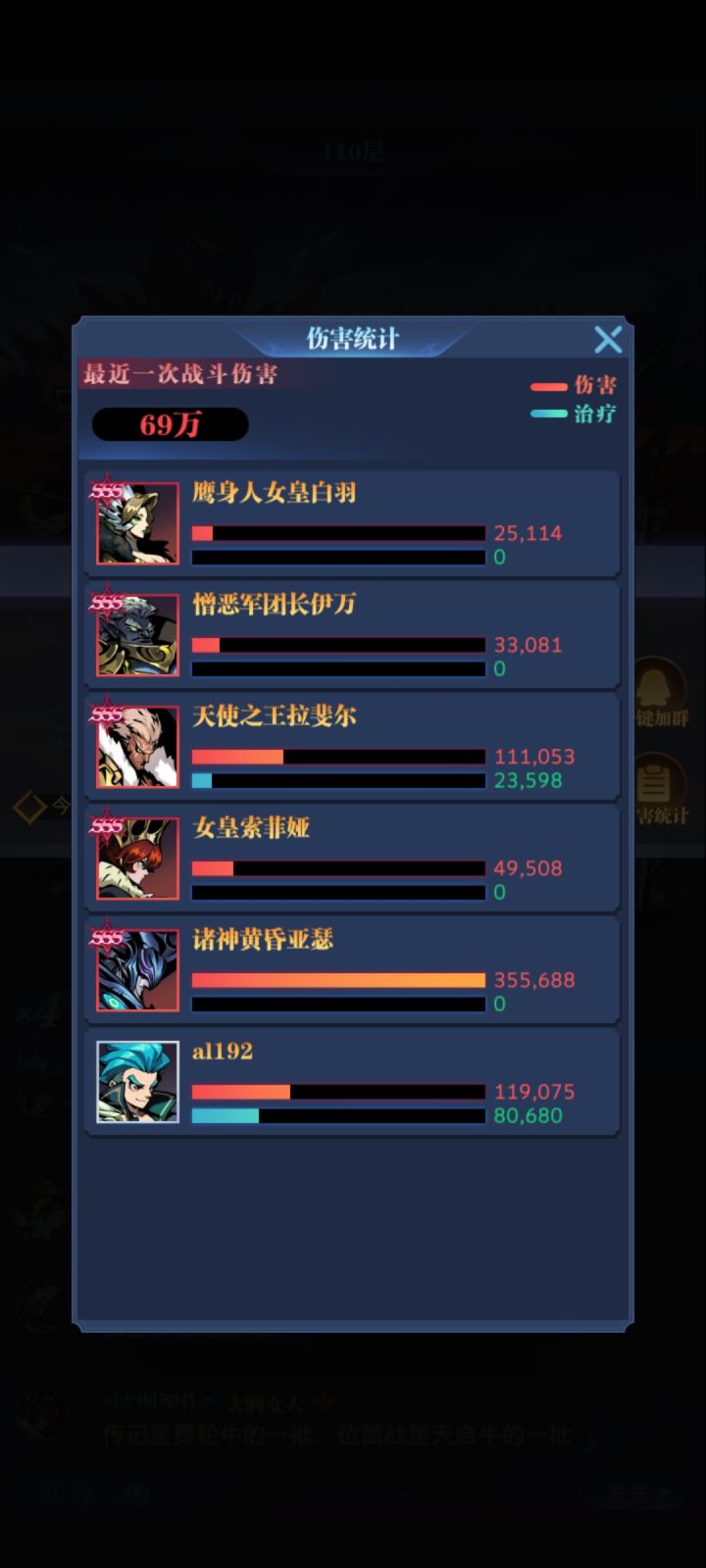 打无尽 这合理吗截图