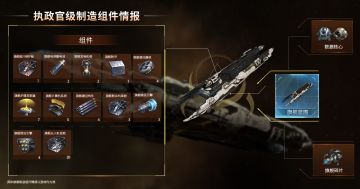 (已开奖)【评论有礼】小航无畏配方一览，有你最钟爱的它吗？