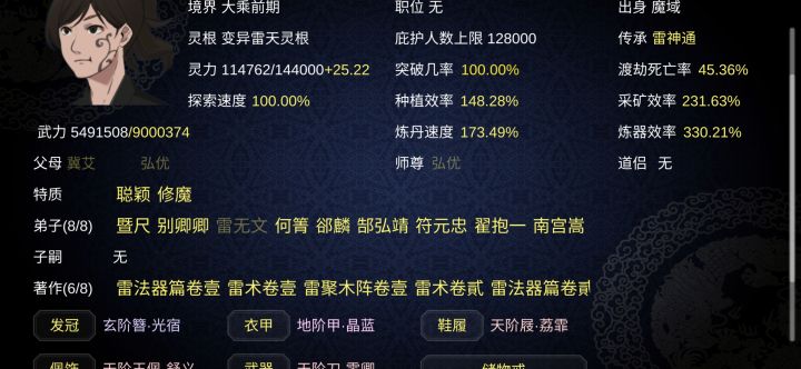 煮熟的鸭子就这么飞了？截图
