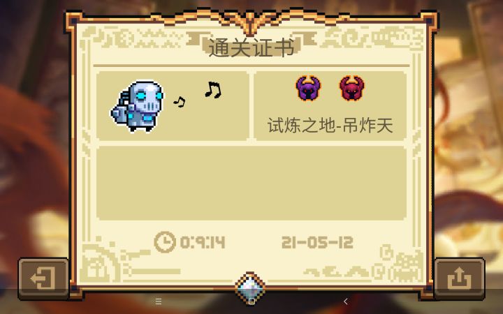 论坛人均截图