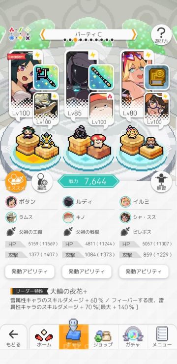 【转自NGA】【世界弹射物语】[雷属] [抛砖引玉] [攻略心得] (烟花师带队)当你没有粉毛，没有雷拳，甚至没有雷弓的时候，只能放烟花了