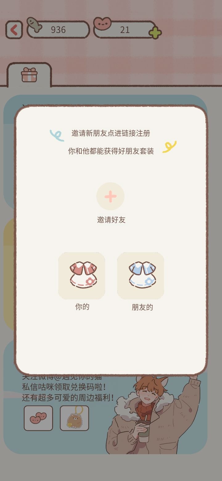 ww，我好馋这个小裙子的！有人可以陪我一起拥有嘛|゜∇゜@)截图