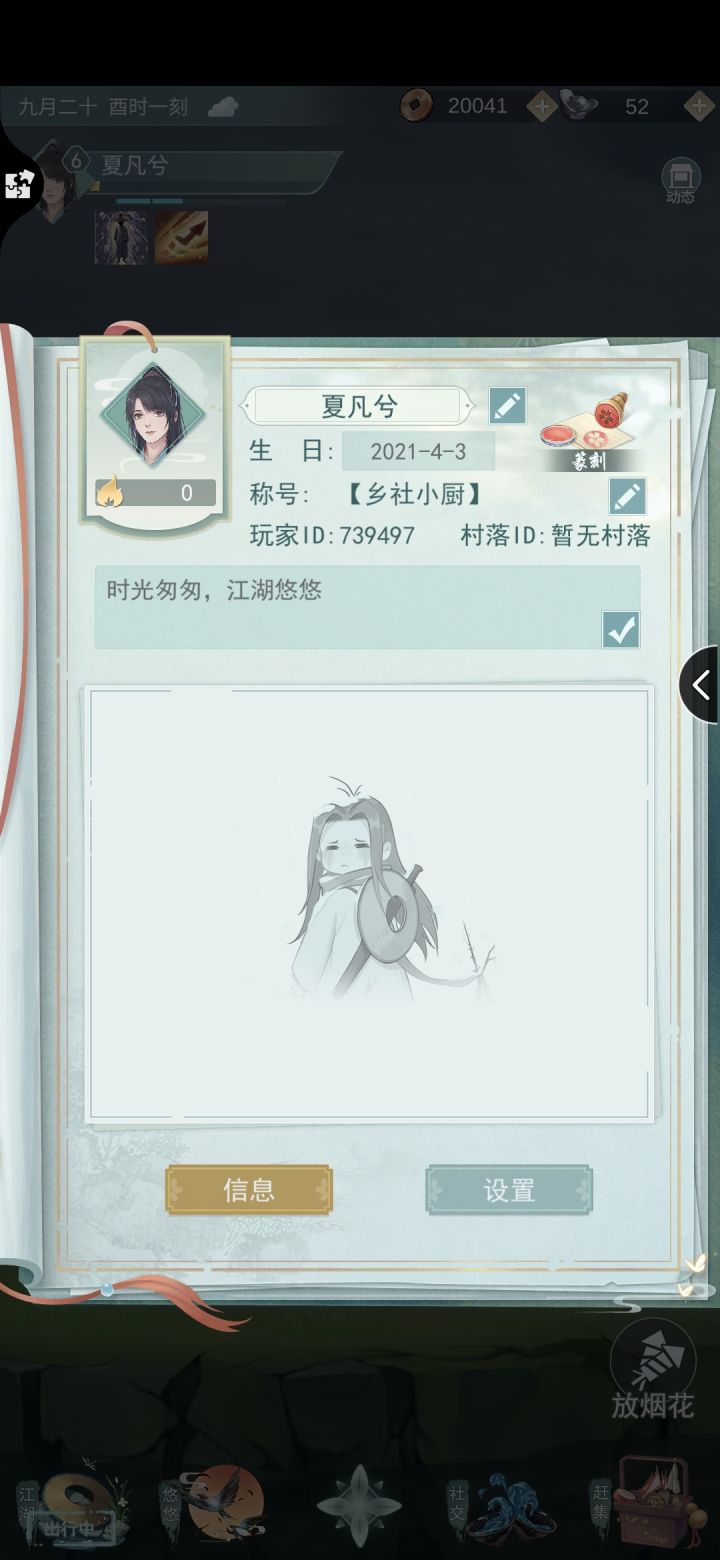 加好友嘛，互帮互助的那种截图