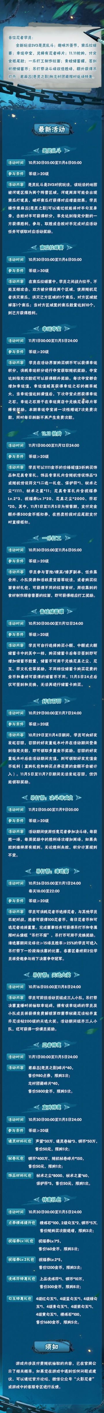 【本周公告】幸运夺宝即将开启，新玩法恶灵来勾魂！