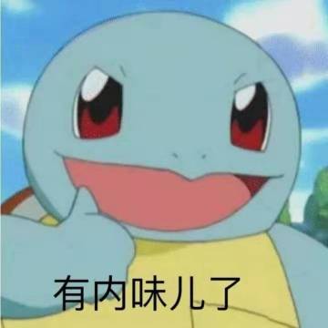 我仔细一看都惊了，怎么这么多7级的？？