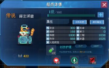 【游戏爆料】物理神兽之薛定谔的猫