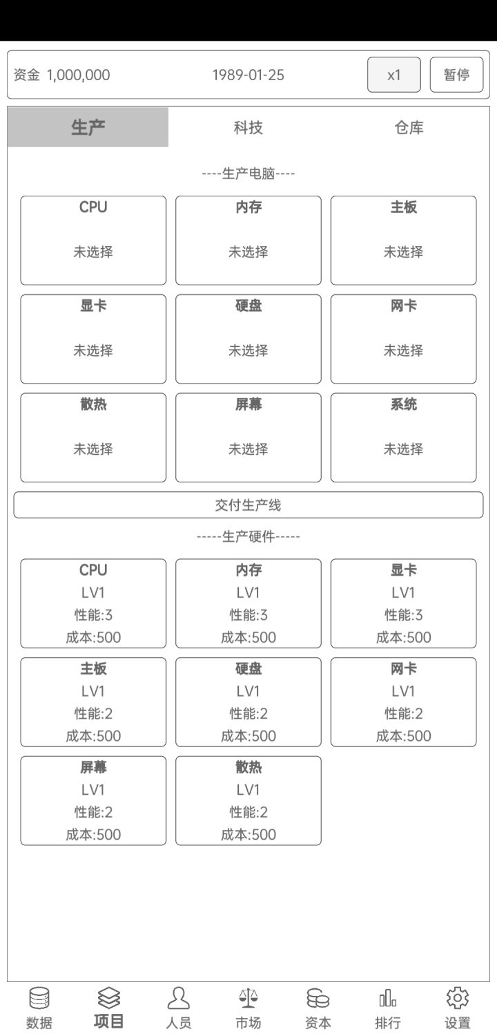 求解截图
