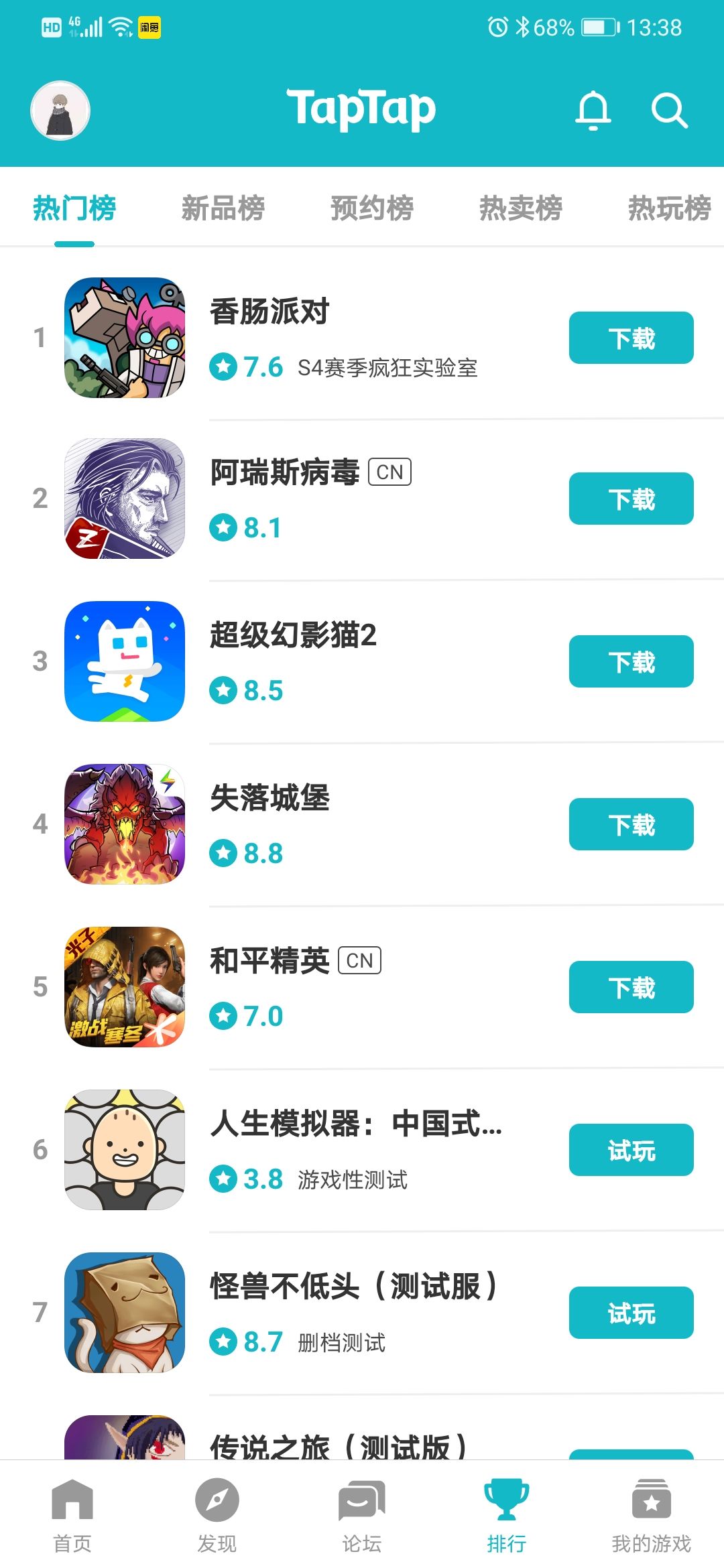 TapTap