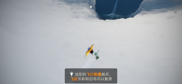 今天开了个无翼号截图