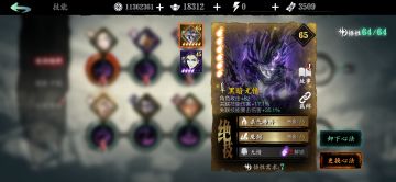 微氪绝影317更新建议