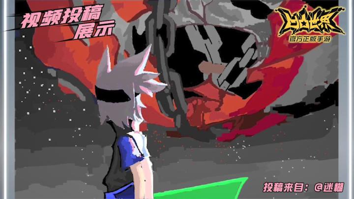 【星石赏金投稿】素材征集精选——格瑞涂鸦截图