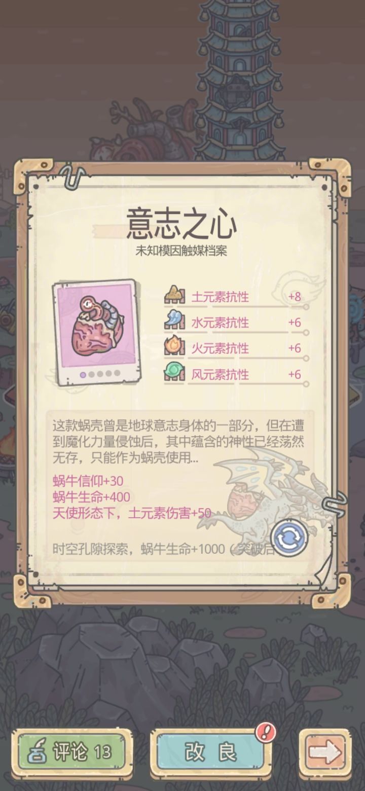 费那么大劲那么多资源就给个这？截图