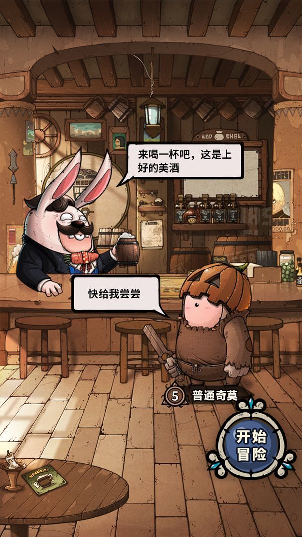 【玩法视频首爆】《代号肉鸽》预约开始啦!截图