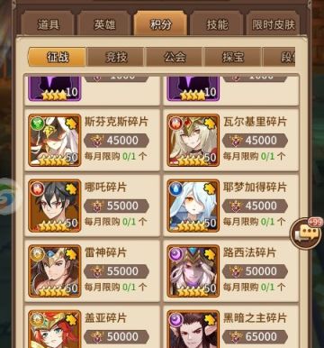 玩家攻略 | 《新区攻略》五系：谁说我只能挨打