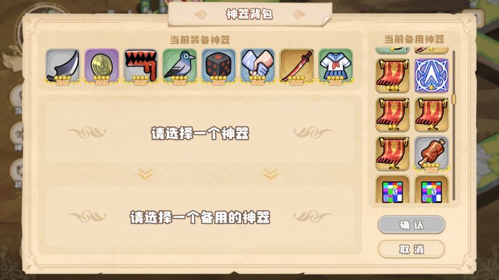 世界树66求助截图