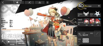 干员培养计划（9.6-9.12）