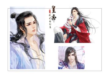 【内含福利】圣上们的新年愿望会是什么呢？（奖励已发）