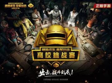 高校总决赛丨奥运冠军同台竞技，决战长沙引爆盛夏！