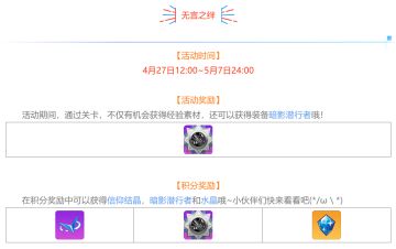 活动情报 | 这份动摇之心究竟由何而来