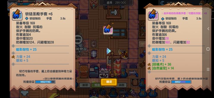 七个锤子，下饭截图