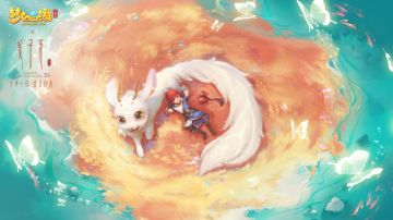 （已开奖）【福利活动】全新召唤兽三选一，快来安利你的最爱