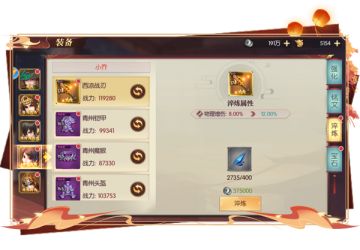 《远征三国》南山精铁怎么获得？