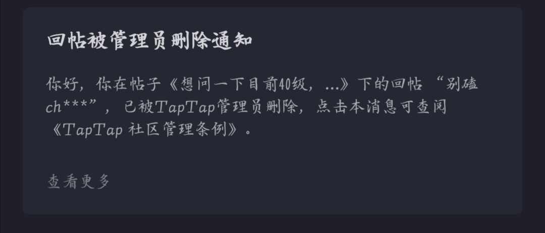 干啥啥不行,控评第一名 - 食物语综合讨论 - TapTap 食物语论坛