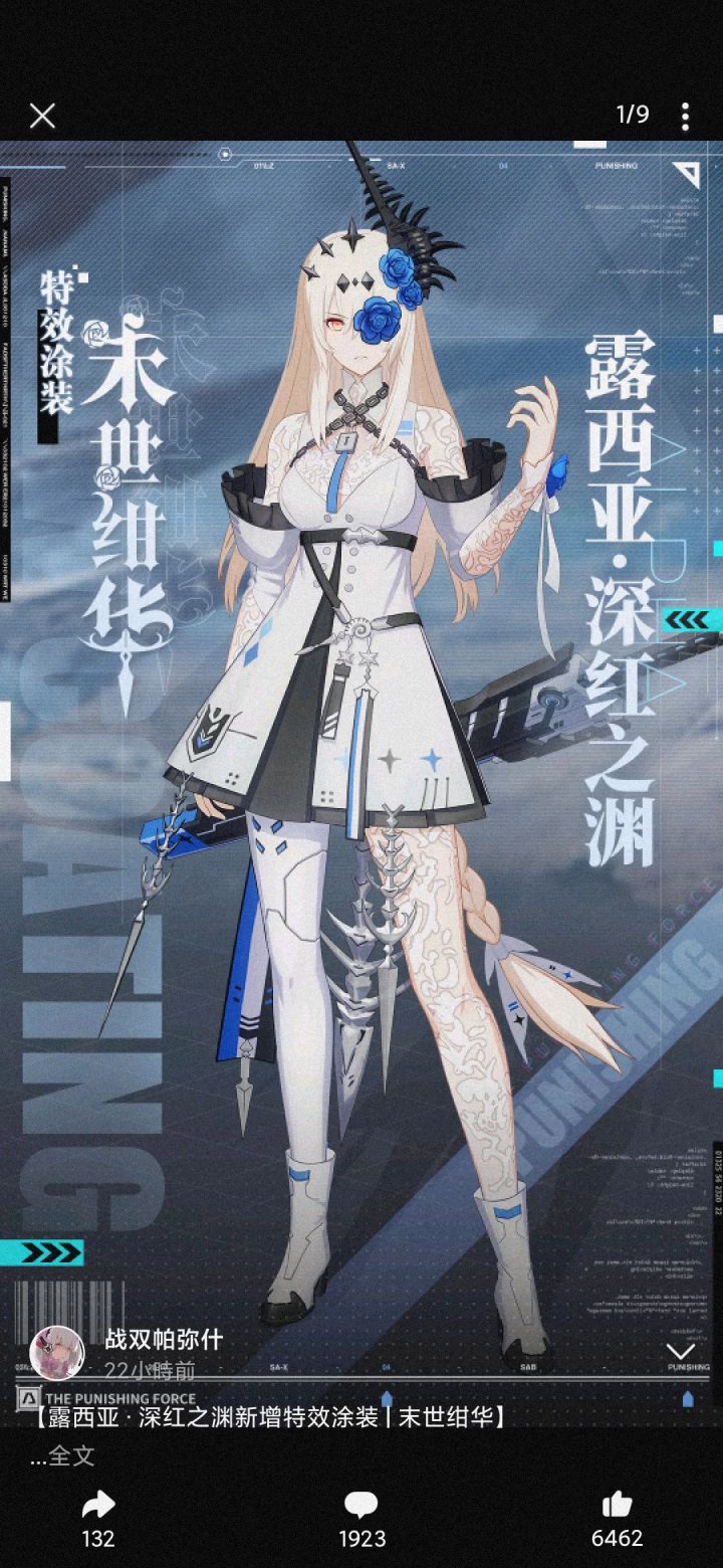 新皮肤截图