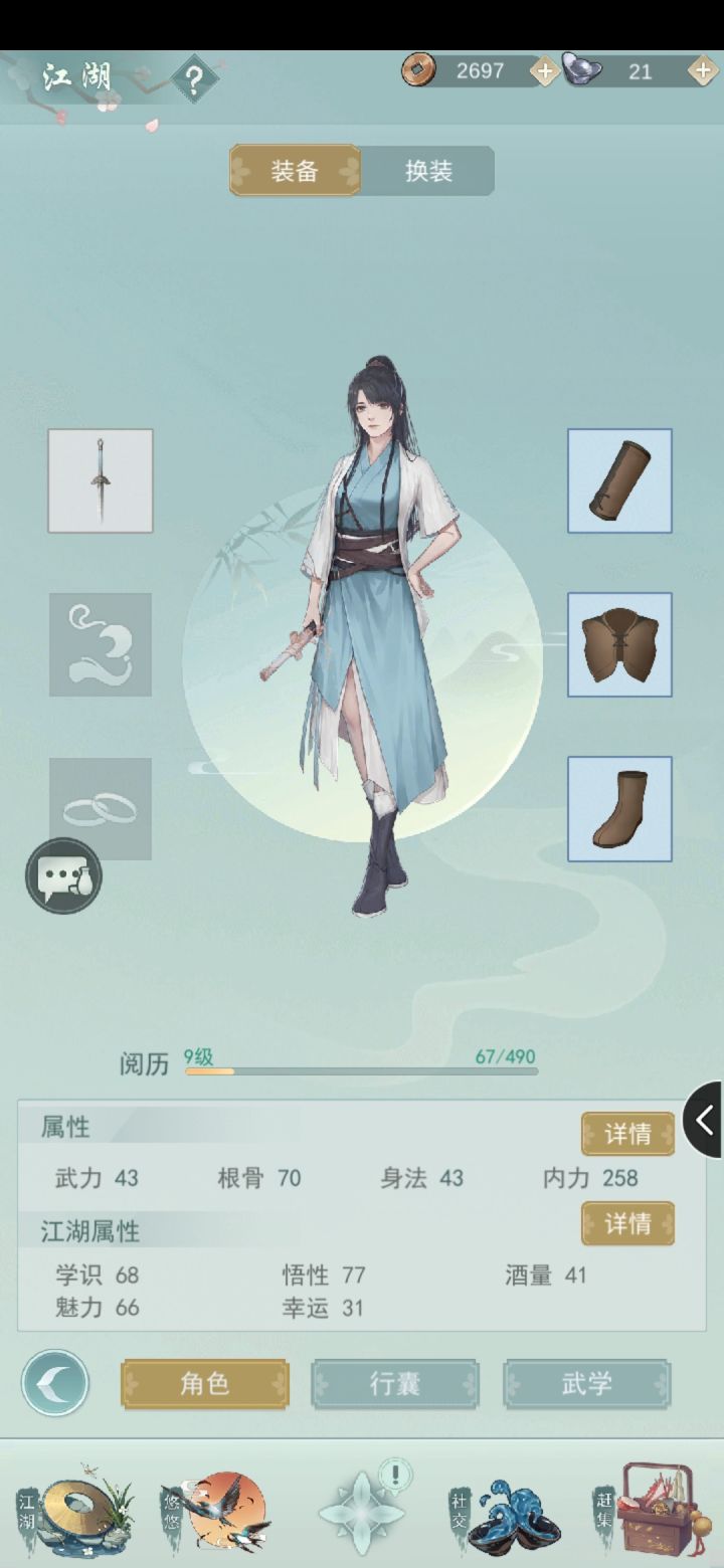我这属性偏科的有点离谱截图