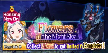 【排位抢先攻略】flower in night sky
