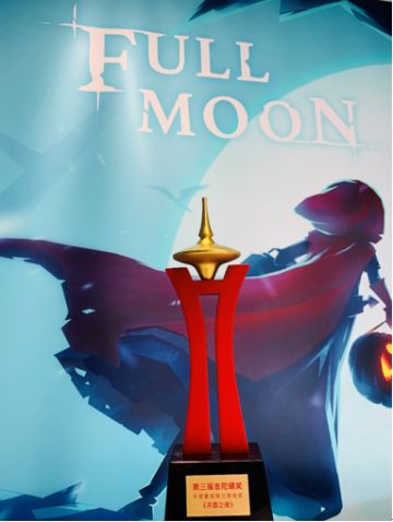 【活动后续】傀儡师喜迎第二春