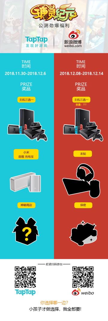 震惊！老板扣除花仙工资只为给玩家送福利！（活动预告帖）