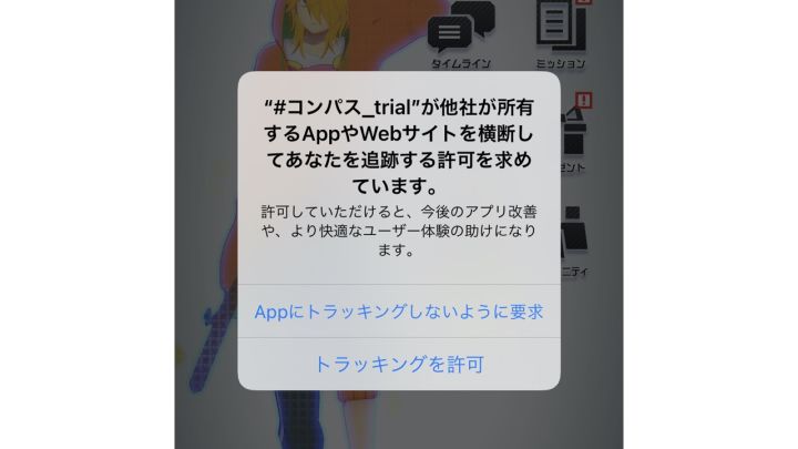 【推特情报】有关广告ID【CNS】截图