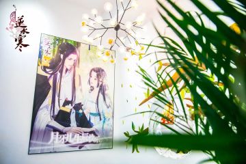 【遇见逆水寒】快来查收甜蜜蜜毛绒绒的生辰现场！