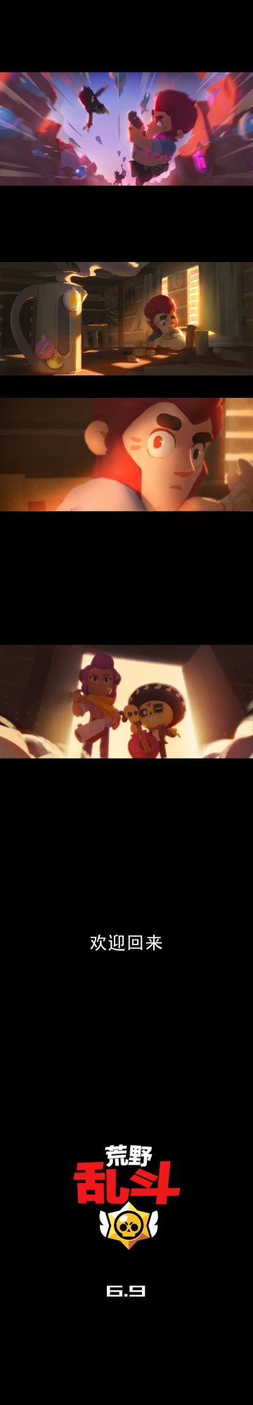 【荒野漫谈-第1期正式开启】国服将至，欢迎回来！