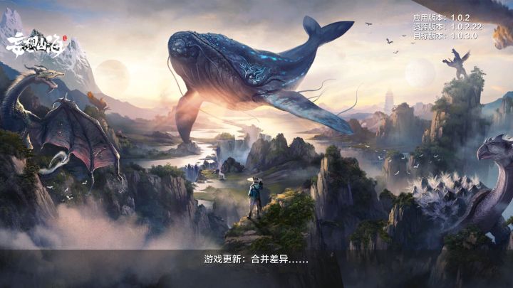 怎么回事啊?今天一更新就这样了急急急!!!截图
