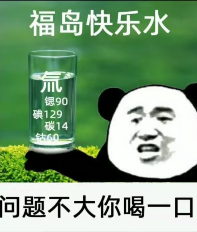 补偿？箱子？截图
