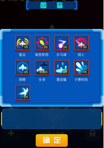 【小灰灰上机课08】松手技能（辅助技能）& 技能融合