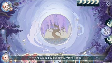 【阴阳师：百闻牌】藤姬「融合」机制及灵咒「藤色」转移演示