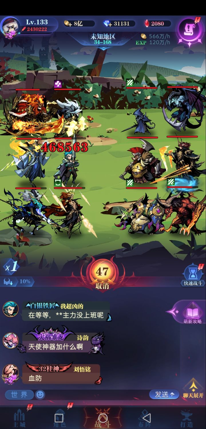 请教一下大佬们，二转34-168怎么过呢，快卡哭了截图