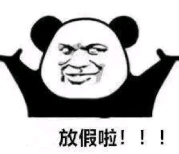 【福利活动】“五一”劳动节福利！！！“五一”劳动节活动！！！“五一”劳动节福利活动！！！