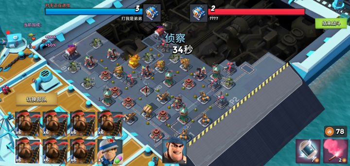 这是什么意思?截图