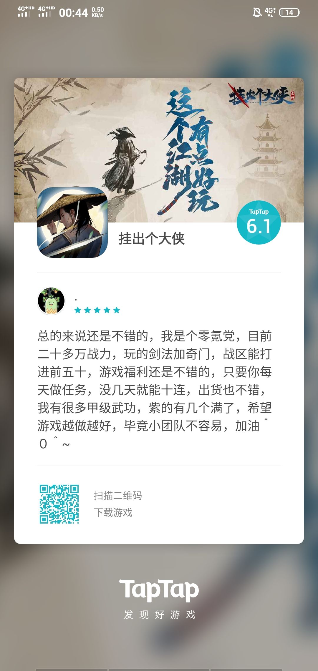 https://img2.tapimg.com/bbcode/images/39633da8c5e41d916b5555d73fc55315.jpg